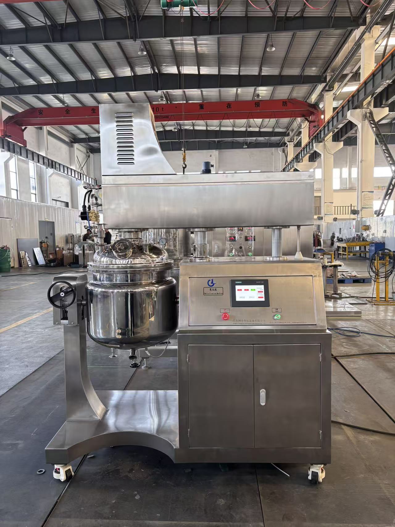 Analyse des facteurs emon influant sur l’effet d’ emon mulsification des emon mulsifiants sous vide